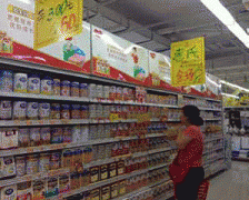 <strong>食物平安法点窜：</strong>