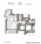 华润黄埔润府售楼